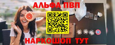 марихуана Волжск