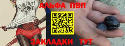стафф Волжский