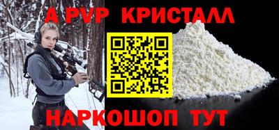 марихуана Волжск