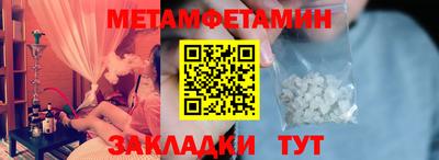 стафф Волжский