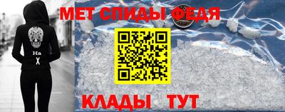 кристаллы Волгодонск