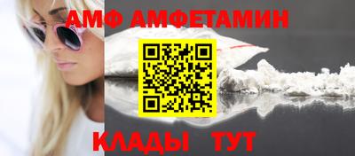 кристаллы Волгодонск