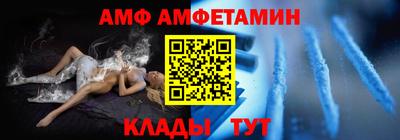 кристаллы Волгодонск