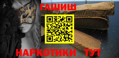 марихуана Волжск