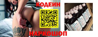 кристаллы Волгодонск