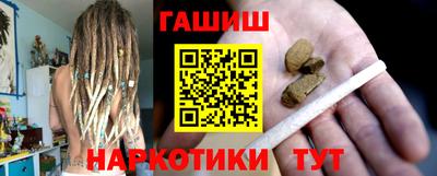 марихуана Волжск