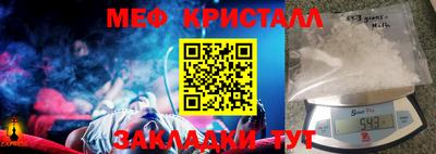 марихуана Волжск