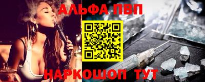 стафф Волжский