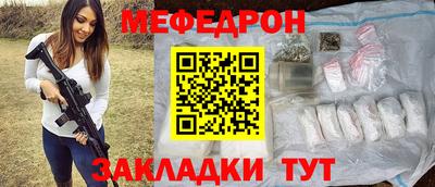 кристаллы Волгодонск