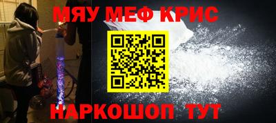 стафф Волжский
