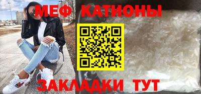 стафф Волжский