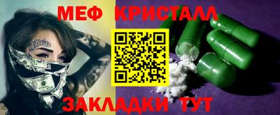марихуана Волжск