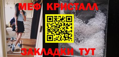 стафф Волжский