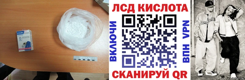 LSD-25 экстази ecstasy  blacksprut ТОР  Киров 