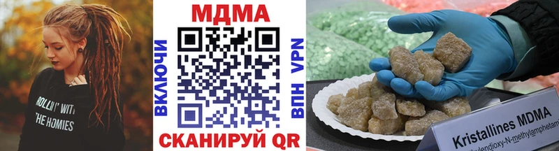 кракен маркетплейс  Киров  МДМА Molly 