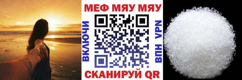KRAKEN как войти  Киров  МЕФ мяу мяу 
