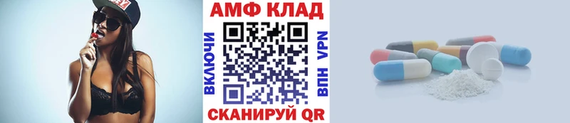 дарнет шоп  Киров  кракен   МЕТАМФЕТАМИН Methamphetamine 