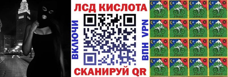 хочу наркоту  Киров  Марки N-bome 1,8мг 
