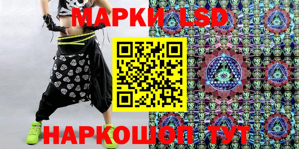 Марки N-bome 1,5мг Киров