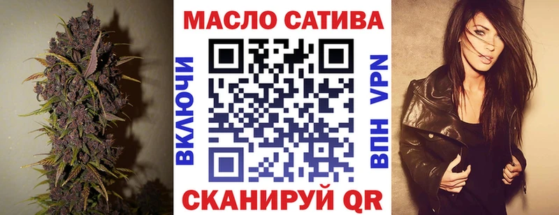 ТГК вейп с тгк  Киров 