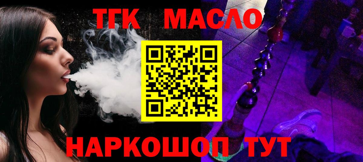 Меф   ГАШ  ГАШИШ  Лсд 25  Киров  Марихуана  Вход с VPN  Кокаин  ЭКСТАЗИ 