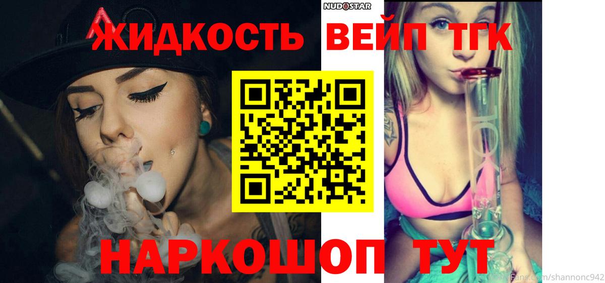 Дистиллят ТГК концентрат Киров